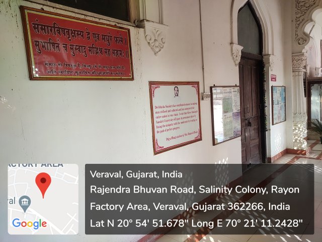 Science in Sanskrit Photo 1